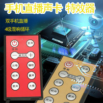 ZGP mobile phone K treasure converter mobile phone sound card Bring your own sound card live effectors Bring your own voice to reverberation reverberation