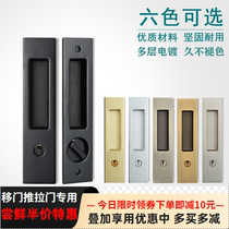 Sliding door lock embedded simple black half price folding door clasp translation concealed door handle wooden door sliding door Hook Lock