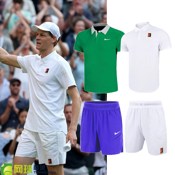 Nike tennis uniform men's 25-year Sina French Open Wimbledon Sports Lapel Quick Dry Short Sleeve Shorts FZ6932FZ6938
Nike tennis uniform men's 25-year Sina French Open Wimbledon Sports Lapel Quick Dry Short Sleeve Shorts FZ6932FZ6938
