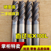 CNC tool imported used tungsten steel milling cutter 16MM ball knife flat knife old blade tungsten steel alloy knife