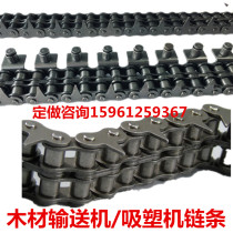 Blister machine chain 08B double row single side double side taper chain 4 points double row single side piece 30 degree taper chain