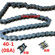 RS40 single-row transmission roller chain 08A double-row industrial chain RS40 precision sleeve chain joint buckle