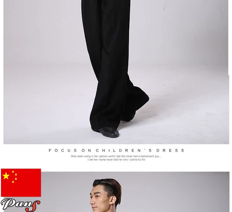 Одежда для тренировок латинскими танцами Pan's dance clothing Одежда для тренировок латинскими танцами Pan's dance clothing