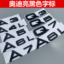 Audi wordmark A3 A3 A4 A6L A6L loading mark A5 Q7 rear tail mark A7 bright black displacement label