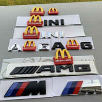 The Mercedes AMG wordmark BMW M car mark 3 series of 5 series retrofit McDonalds rear tail sign mini fans your car sticker stereo