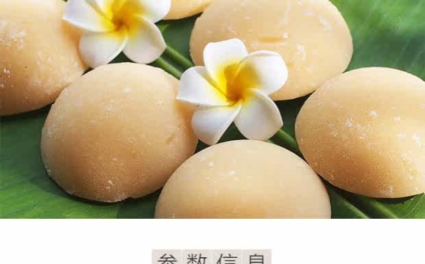 泰国进口食糖 棕榈糖椰子糖软绵淡甜 做甜品点心冬阴功汤450克