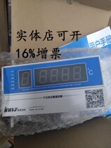BWDK-S201D E E Dry transformer thermostat BWDK-S201D Fuzhou Inno Technology