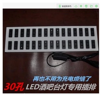 Porous charging bar table lamp 30 charging plug-in charger 50-hole row socket charging Candlestick matching supplies