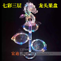 led New acrylic LED luminous fruit plate luminous faucet bar night ktv luxury three-layer five-layer fruit plate