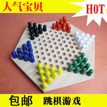 Hexagon Checkers Bar Jigs Chess China Five Sub-Checkers Wooden Intellectually Chess Versatile Bar Game
