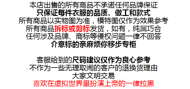 bvlgari睡衣 EQ 黑白撞色 100%桑蠶絲 軟糯砂洗睡衣款真絲襯衫 女 bv