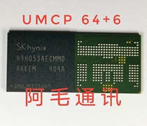 Hynix H9HQ53AECMMD wordpool 254 Ball UMCP 64G 6G Depository Storage Chip IC