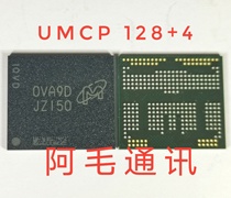 Magnesium light JZ150 word KuUMCP 128G 4G Storage IC MT29VZZZADFQFSM-046 W G9K