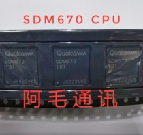 SDM Qualcomm Snapdragon CPU processor phone CPU chip SDM670 101 CPU new