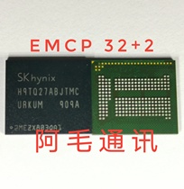 Hynix 221 ball EMCP H9TQ27ABJTMC word library memory chip IC 32 2