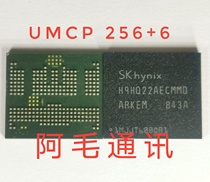 H9TQ22AECMMD ARKEM Hynix UMCP 256G 6G word library storage chip IC