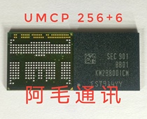 KM2B8001CM-BB01 word library 254 ball EMCP 256G 6G Depository memory chip IC