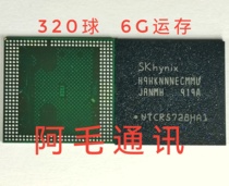 Glory 8X brisk 9P Kirin 710 HI6260 CPU upper cover to survive H9KNNNECMMU-JRNMH 6G
