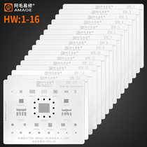 Suitable for hi Huawei HW:1-16 Multi-purpose Snapdragon 888778 G Kirin 9000 Tianji 720800 Zhixi Net