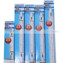 Ocean king SFW6110 lighting lamp group lamp head special bulb 500W1000W bulb