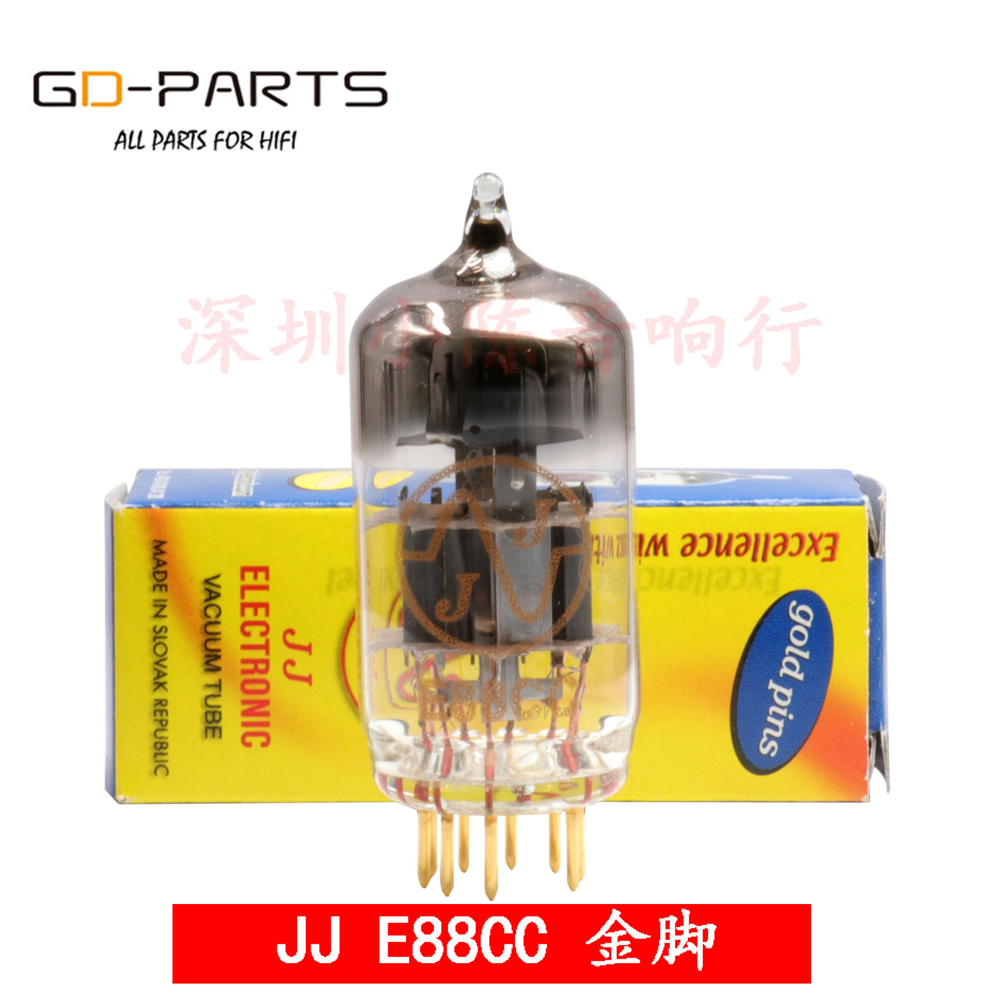 金獅12AX7俄羅斯真空管音響升級HI-FI電子管套件