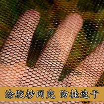 Glued copy net pocket small eye mesh hanging glue copy fish net head bag fine eye quick-drying anti-hanging 40 50cm diameter ring