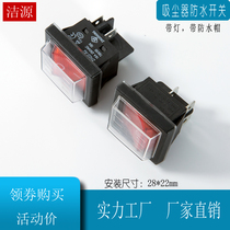 Adapting Jieba Chaobao Industrial Vacuum Cleaner Accessories Switch Waterproof Button BF570 501B 575B 30L60L