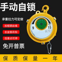 Spring balancer tower type self-locking EHW3-5-9-15-22-30-40-50-60-70KG tension hanging ENDO