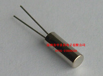 In-LINE PASSIVE CRYSTAL 17 734475MHZ 3*8 17 7344MHZ 16 9344MHZ 12MHZ