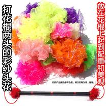 Flower sticks accessories fitness hit sticks floral headdress color gauze head flower sticks Universal set floral headdress Miscellaneous hair wrap braids