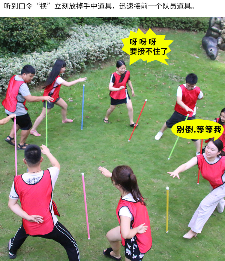 不倒森林户外拓展训练游戏道具趣味运动会道具团队培训活动器材