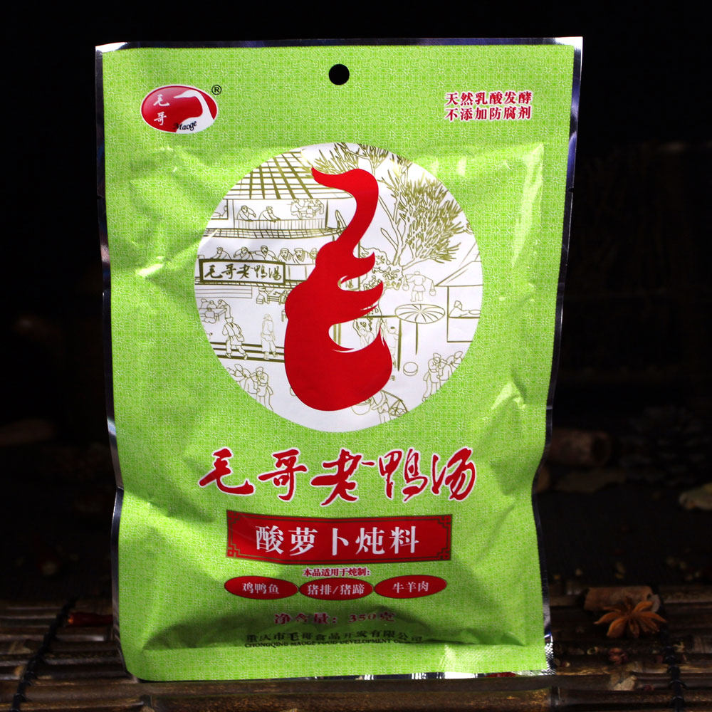毛哥老鸭汤酸萝卜炖料350g*5袋正宗重庆清汤底料酸汤料