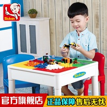 Small Luban multi-function building blocks Table Childrens toys Slide building blocks Toy storage assembly puzzle game building blocks