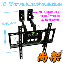 New products aluminium alloy arms General telescopic rotary LCD TV machine bracket wall-mounted frame of wall angle column