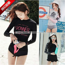 South Korea Black Alphabet Sport Long Sleeve Sunscreen Conservative body Skinny Split Swimsuit Schoolgirl Beach Swimsuit