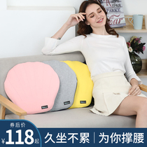 Back cushion office waist close to waist cushion Pillow Waist Cushion Chair Backrest Cushion Car Seat Lumbar Cushion Memory Cotton Waist Pillow