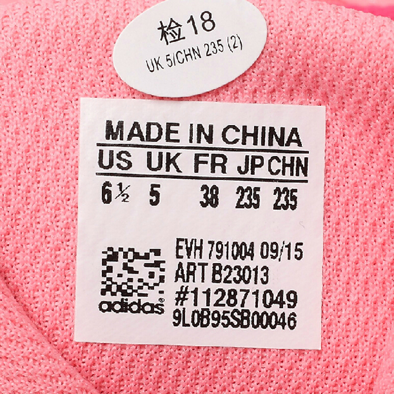 Кроссовки для бега Adidas Adidas2016 -B 23013 Кроссовки для бега Adidas Adidas2016 -B 23013