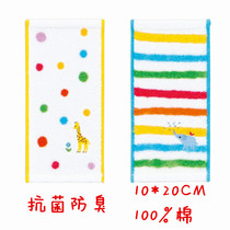 Foreign trade export to Japan original single inner home pure cotton small towel small square towel Towel handkerchief untwisted yarn about 10×20cm
