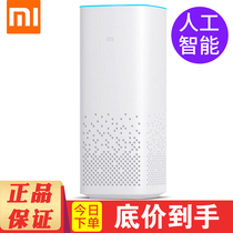 Xiaomi AI Speaker Small Love Classmate Pro High Sound Quality Smart Play Wireless Bluetooth Sound Wifi New Touch Screen