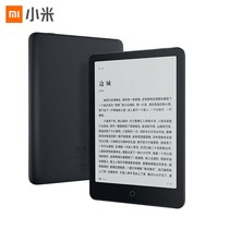 Xiaomi bullish on electric paper book Pro 2 7 8-inch e-reader with double color temperature 32G more to watch Pro 2nd generation