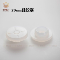 20mm Xilin bottle Silicone stopper Beauty liquid stopper White transparent silicone stopper for hyaluronic acid contact lenses