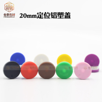 20 teeth frosted aluminum-plastic cap lyophilized bottle cap Xilin bottle cap Control bottle cap positioning Easy-to-tear pull cap