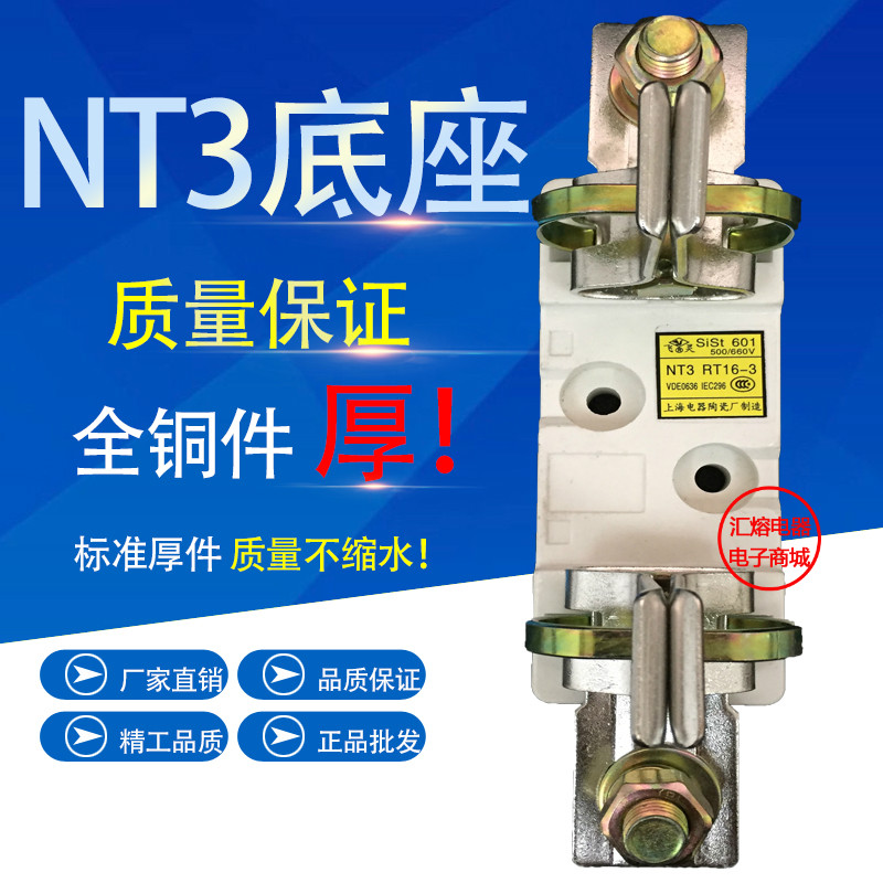 Safety Deposit NT3 RT-Taobao