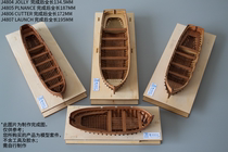 1: 48 Full rib wooden dinghy model kit Shi Cheng model production Friendship boat does not turn over