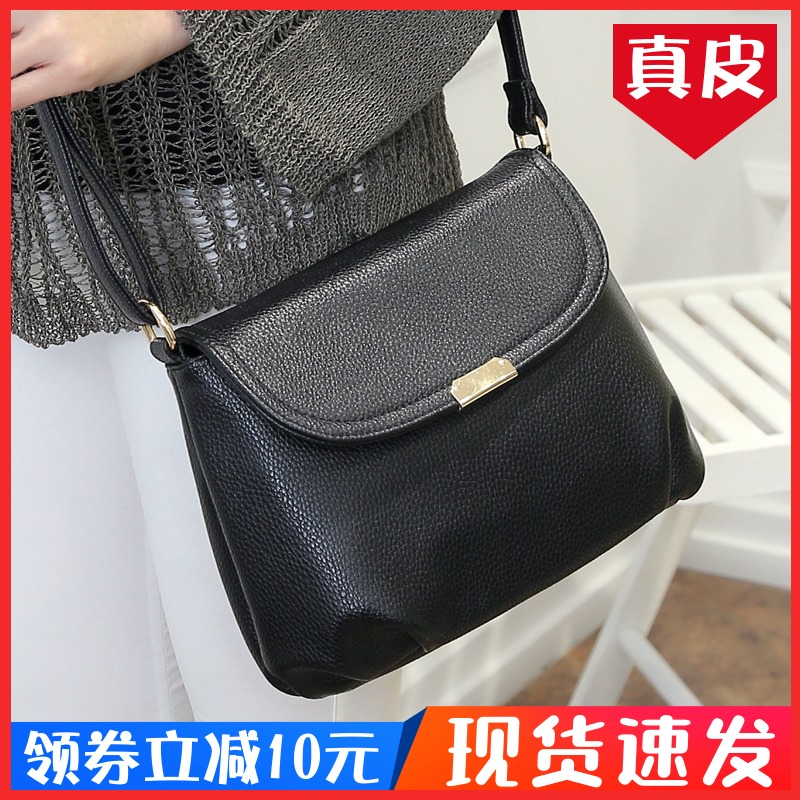 Mother's Day Gift Leather Mother Bag Mother-in-law Middle-aged Women's Bag Simple Atmosphere One Shoulder Messenger Bag Small Bag Lady