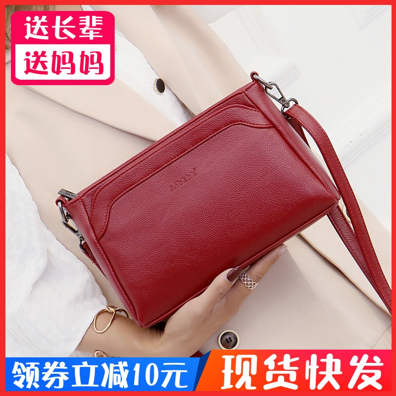 Mother Gift Genuine Leather Mother Bag Multi-Barrier Middle-aged Woman Bag Lady Mother-In-Law Red Single Shoulder Inclined Satchel Bag