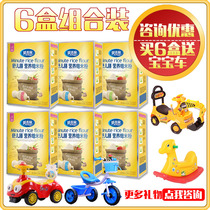 6 boxes of English rice flour Shuers meal nutrition fine rice flour baby high-speed iron baby rice paste original food supplement 225g