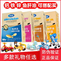 English milk calcium low sugar baby liquid calcium nutrition children calcium sandwich gummy capsule cod liver oil iron rich zinc