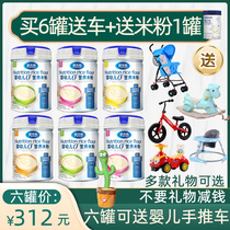 6 cans of anti-counterfeiting English rice flour infant nutrition baby high iron calcium rice cereal complementary food early stage 123