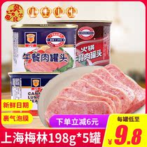 Shanghai Meilin Lunch Meat Canned Food 198g * 5 Instant Rice Pork Ham Sandwich Hot Pot Ingredients